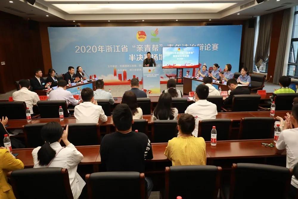 “浙”里潮涌，后浪争锋！在黄岩遇见最澎湃的青春之声