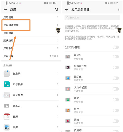 华为mate30pro鸿蒙耗电快解决办法,华为手机耗电快关闭三个功能
