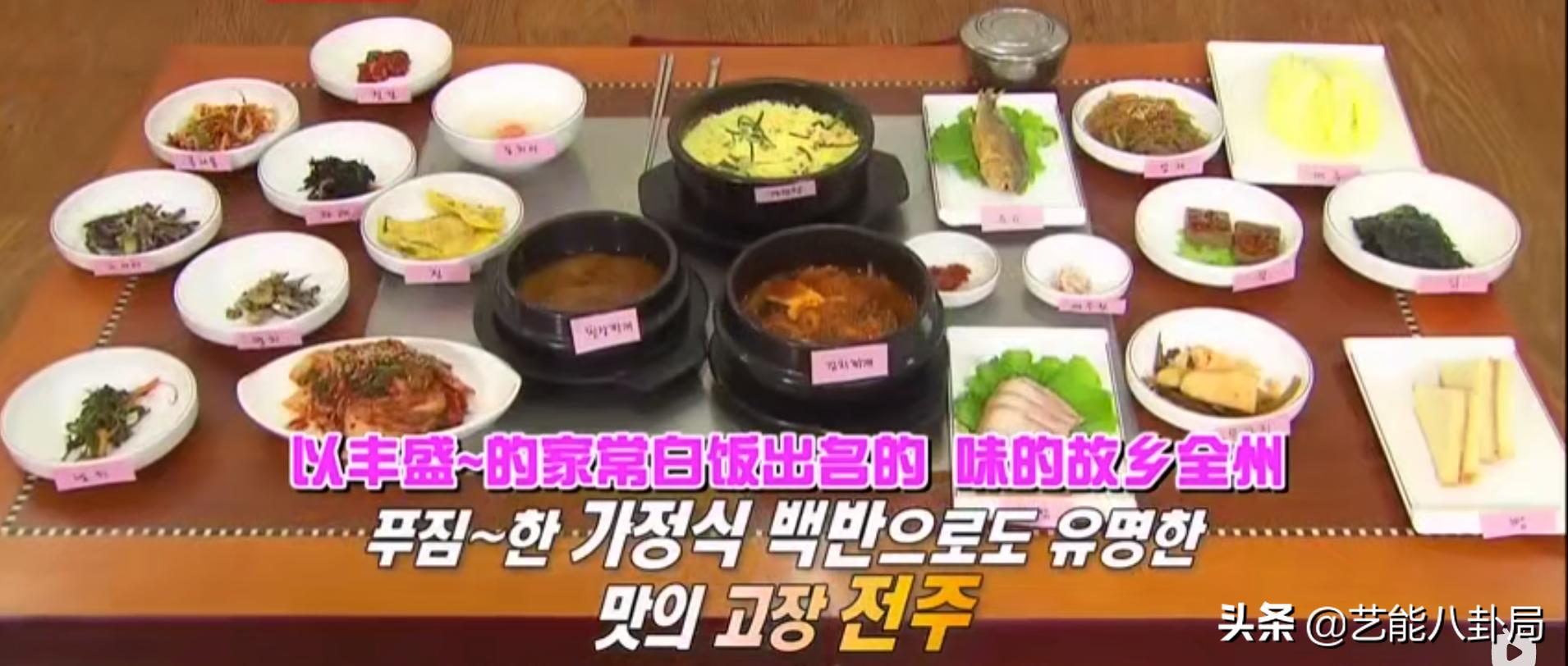 韩综吃美食,韩综三大天王吃中餐