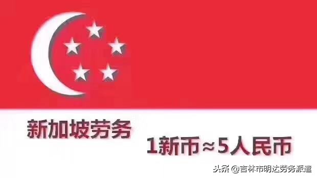 新加坡研究生留学签证怎么办理,新加坡来中国怎么办理签证