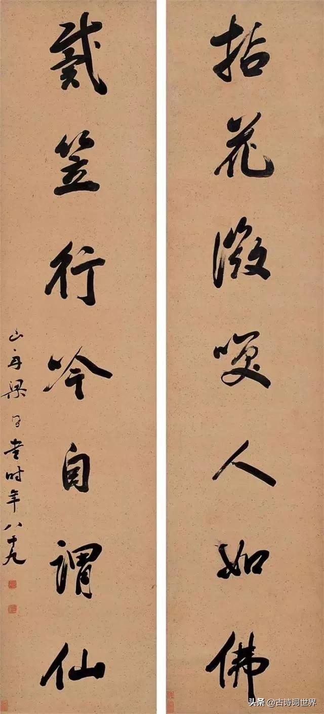 古人书房对联七言大全,古人书房对联大全集锦