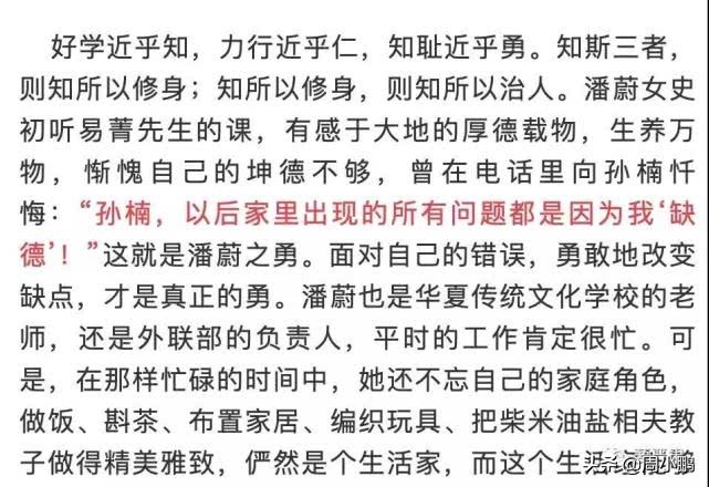 开百万悍马的孙楠，让女儿上女德班，住700元租房，他图啥？