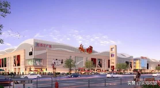 天津西北角附近商场,天津东丽湖附近的大型商场