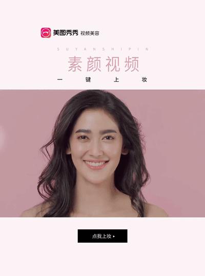 实况live也可以美颜,实况live可以发多张照片吗