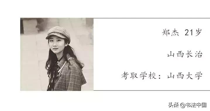 淮阴师范学院书法学怎么样,淮阴师范学院书法