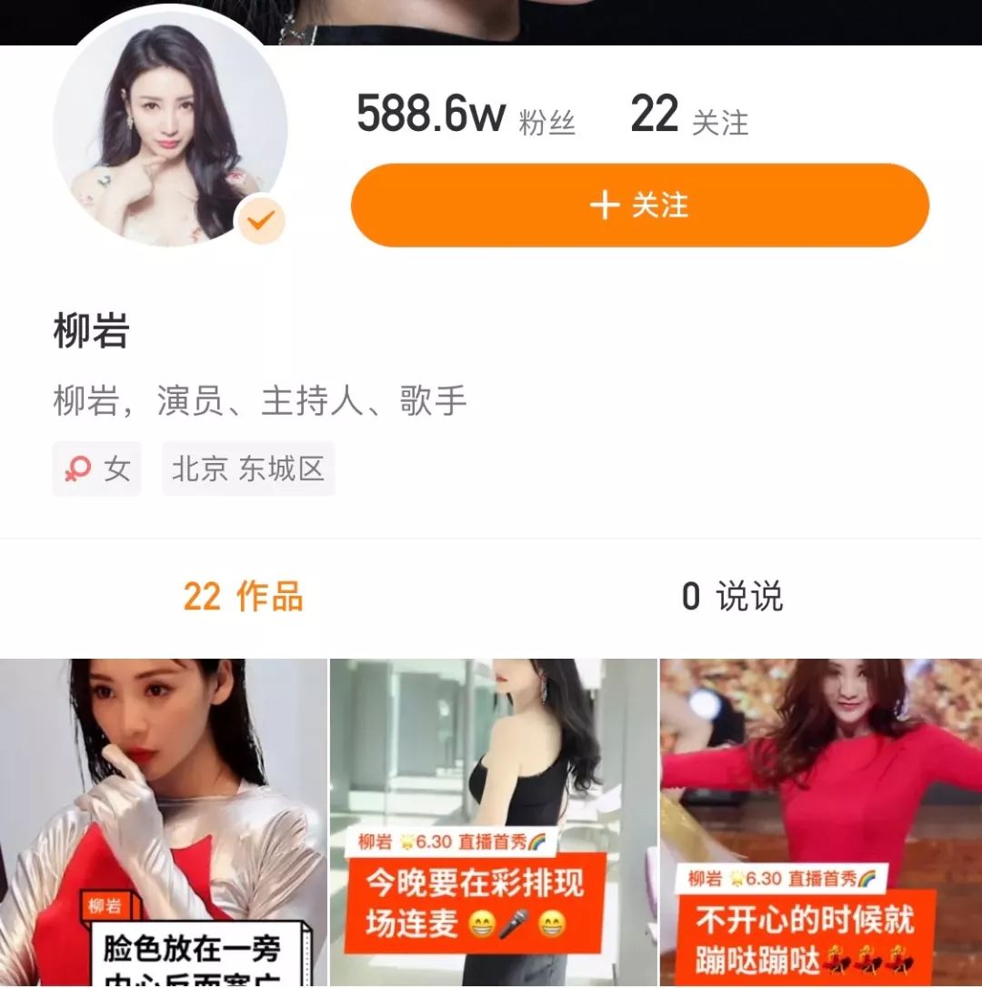 赵薇李湘直播,赵薇李湘直播完整版