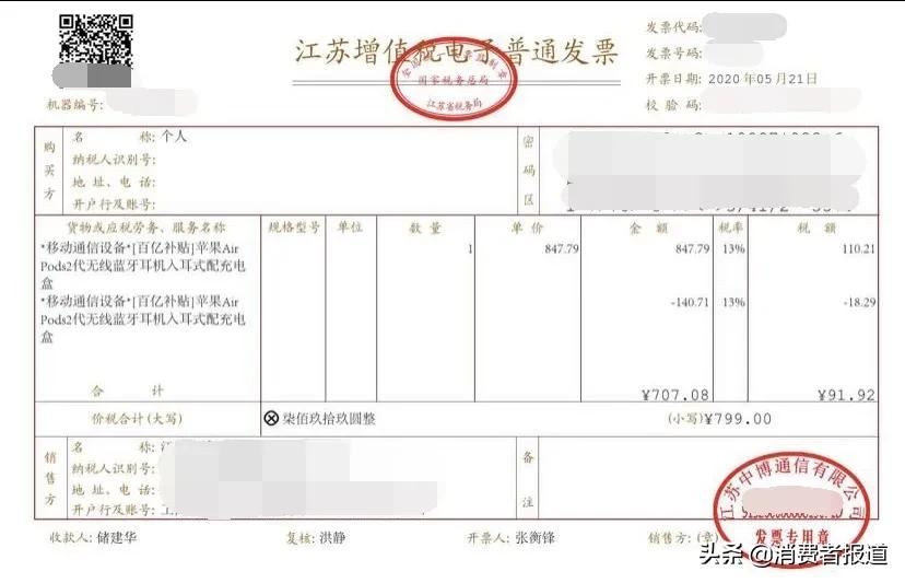 警惕618网购陷阱,警惕618临近这些网购陷阱一定当心