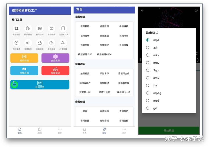 鍐烽棬鐨勭煭瑙嗛app,鍐烽棬濂界敤app鎺ㄨ崘