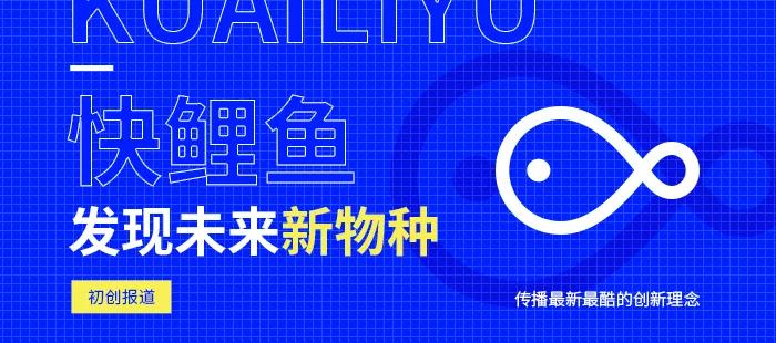 赋予普通人数据分析能力，「讯能集思」想把工厂老师傅变“超人”