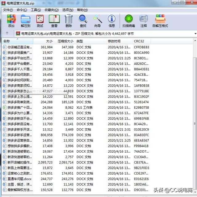 2022拼多多春节客服回复率,拼多多商家如何提高店铺回复率