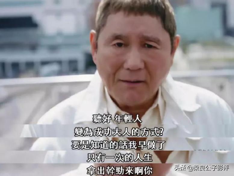 菊次郎的夏天未删减完整版,菊次郎的夏天北野武的自我救赎