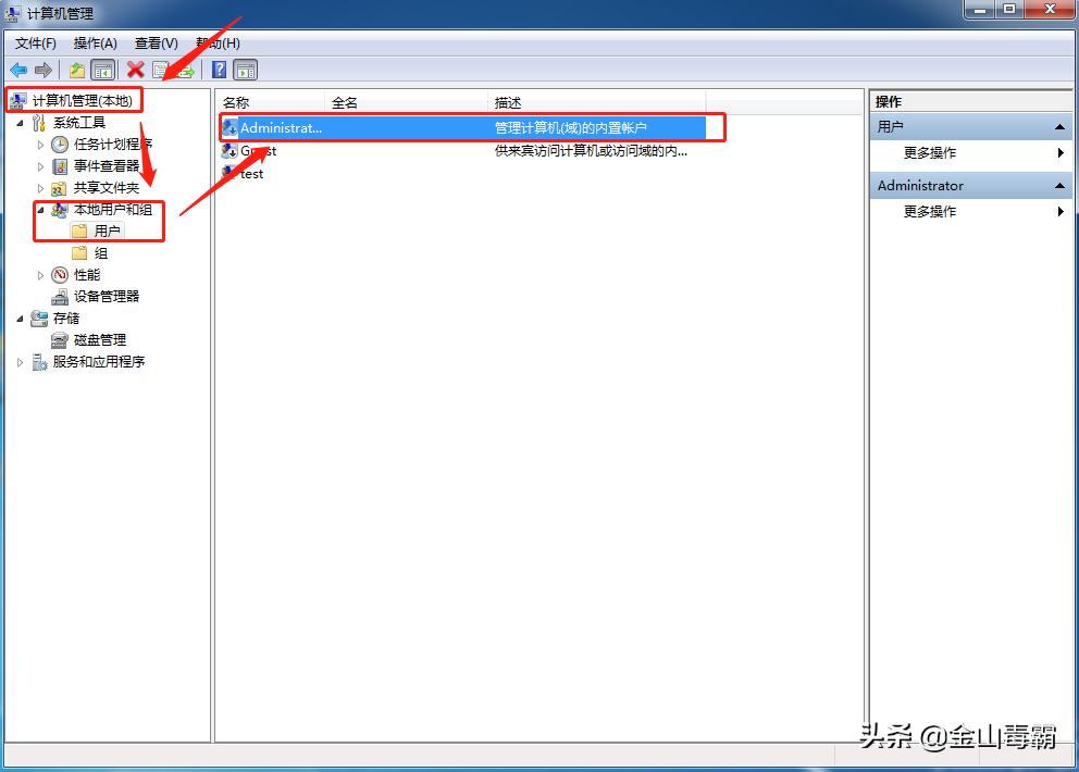 win10管理员账号禁用怎么恢复,win7管理员权限被禁用怎么解除