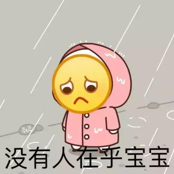 蹦迪摇头表情动图,斗图表情包聊天必备表情包