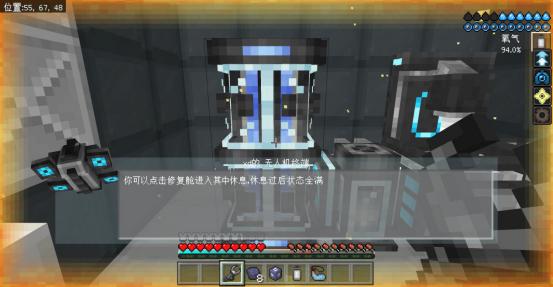 鎴戠殑涓栫晫鏄熼檯鎺㈤櫓杩檷閫氬叧瑙嗛,鎴戠殑涓栫晫鏄熼檯鎺㈢储杩檷澶ф捣瑙ｈ