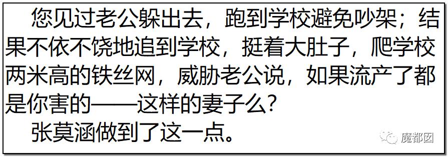 短跑名将张培萌被曝家暴,短跑名将张培萌殴打岳母被行拘