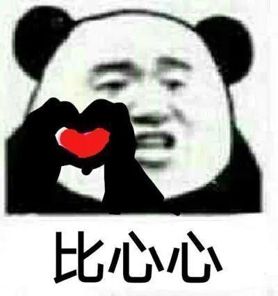 “网上买了件*男猛**T恤后?”哈哈哈哈快停止散发你的魅力吧