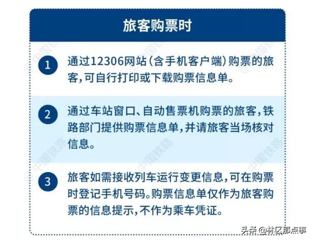 龙江放假通知,黑龙江龙江县放假通知最新