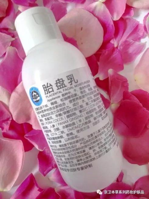 京卫本草水乳好用吗,说一说自己用的护肤品