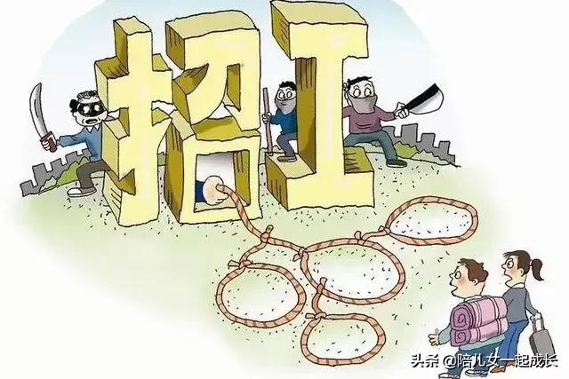 天下没有掉馅饼的套路,天下没有免费的馅饼句子