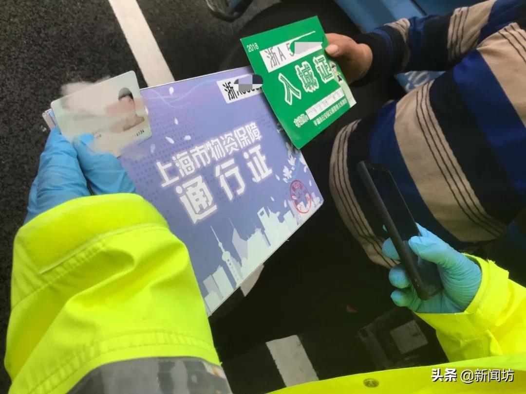 上海28人出院！3天劝返3251人，有人答出“住址”也没用