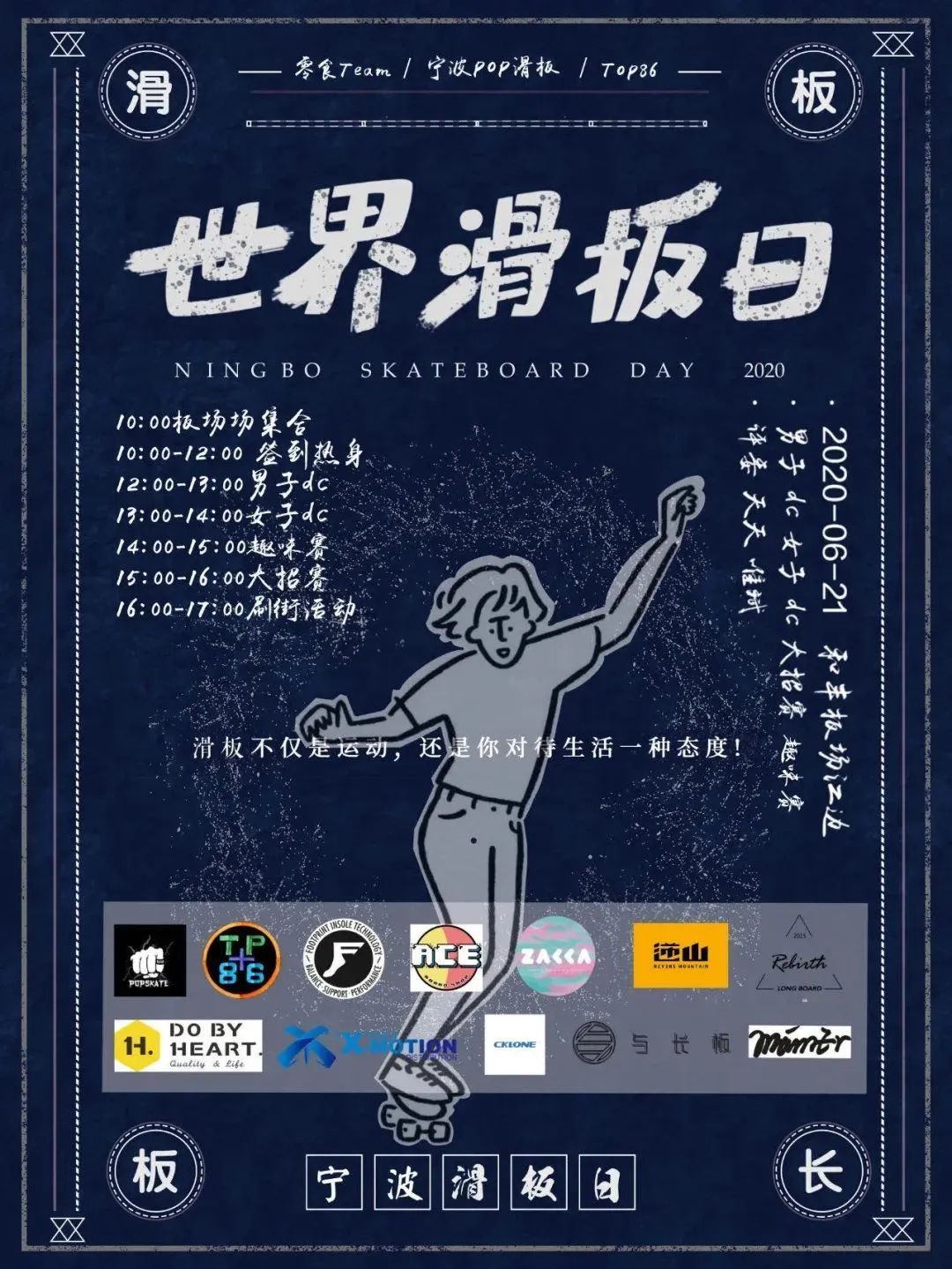 夏日冲浪前后对比,夏日冲浪尾浪