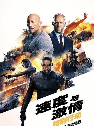 又一部大作，两个光头好基友，继续给这个暑假再添猛料，燃爆！