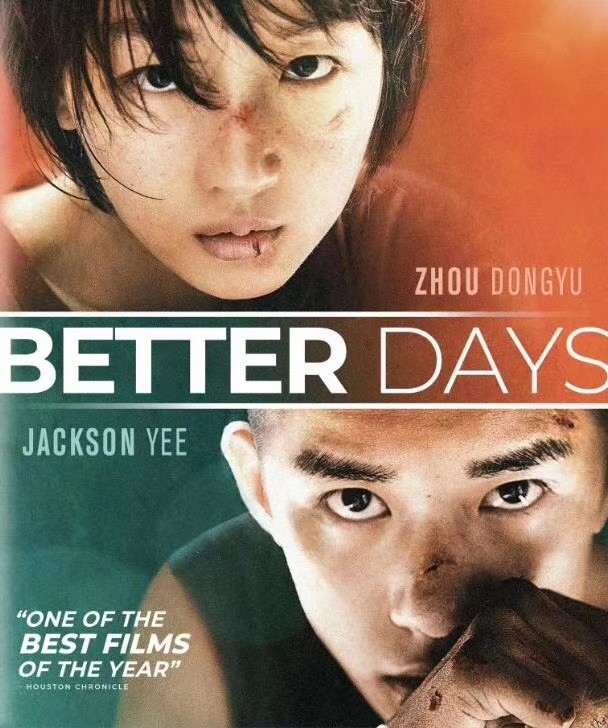 第三十九届金像奖最佳男主角,三十九届金像奖