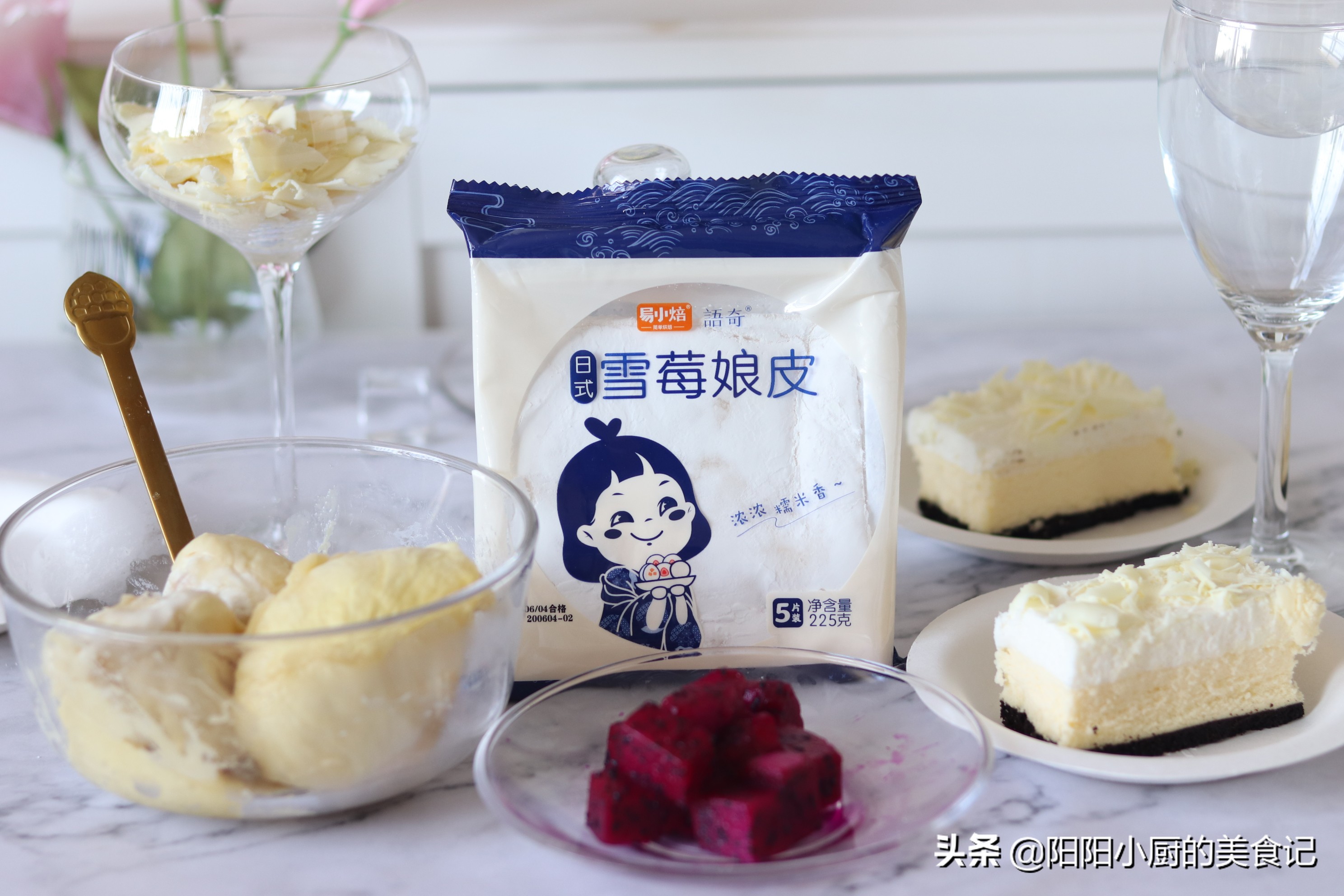 懒人版雪媚娘做法无需淡奶油榴莲,吃剩的蛋糕怎么做冰淇淋