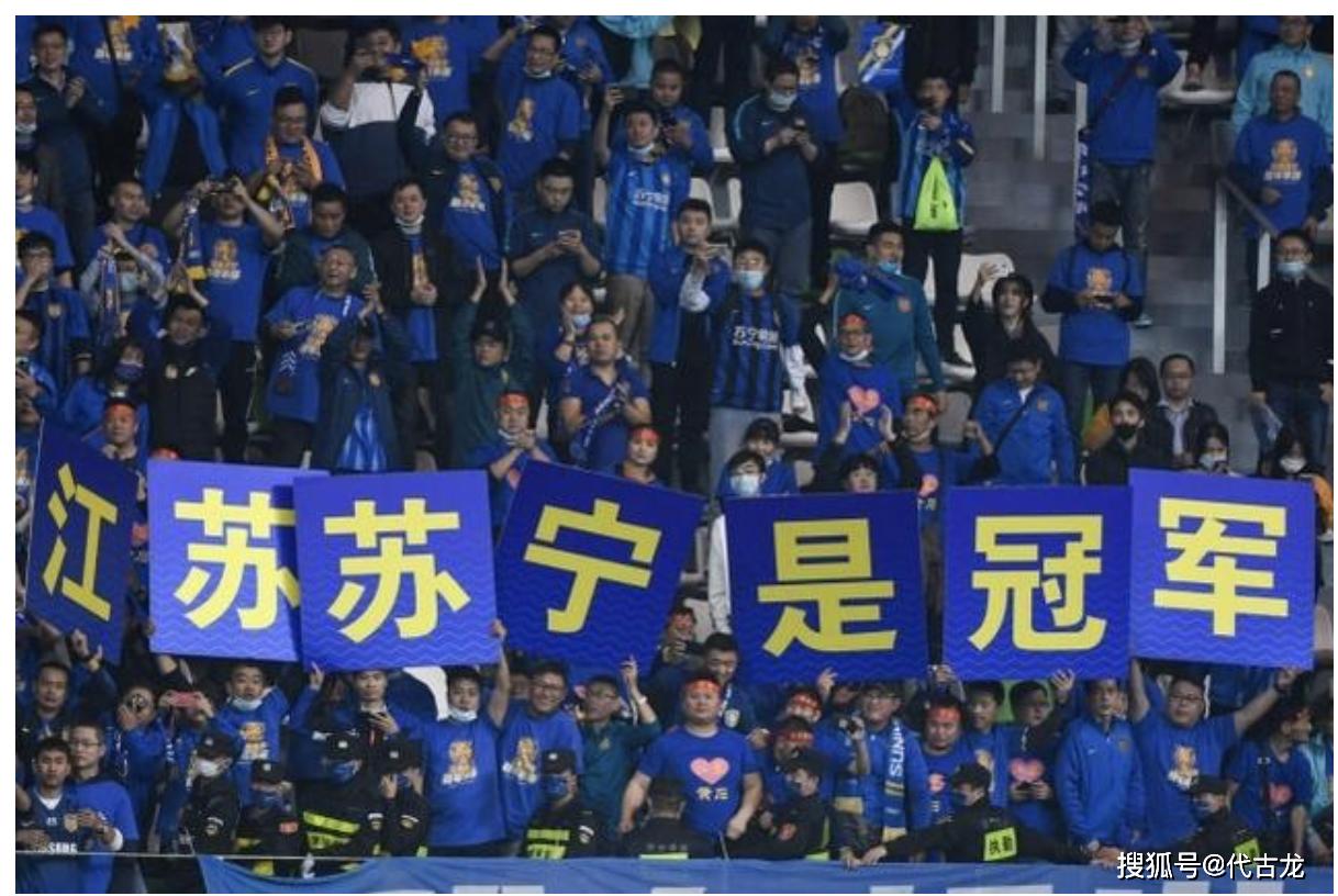 江苏苏宁足球俱乐部比赛,江苏苏宁足球俱乐部最新信息