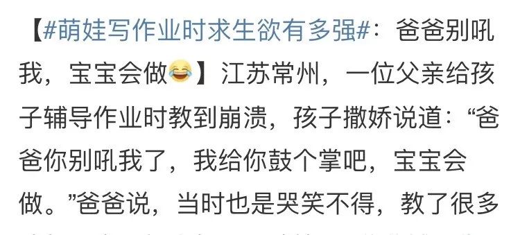 为什么女人生了娃都做微商,生了好多女儿的做微商的