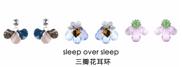 郁可唯耳饰,郁可唯蓝盈莹乘风破浪的姐姐