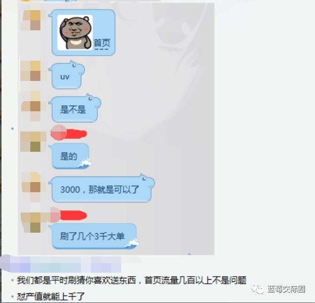 技术帝视频全集,技术帝小说