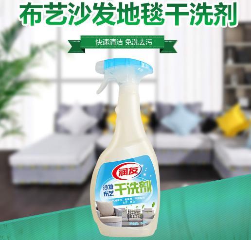 沙发脏了洗不掉怎么办,沙发布顽固污渍清洗小妙招