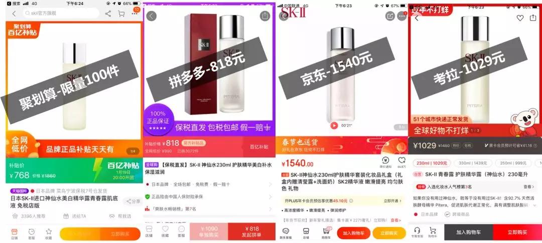 车厘子快过年还会降价吗,车厘子iphone