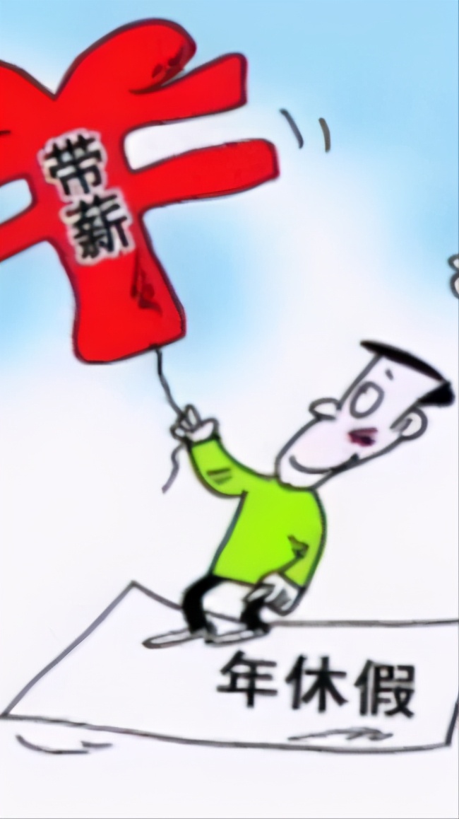 单位强制安排休年假合法吗,单位不保证职工休假权利合法吗