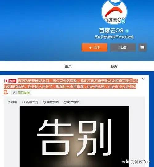 消失的国产品牌排行榜,国产消失的手机品牌