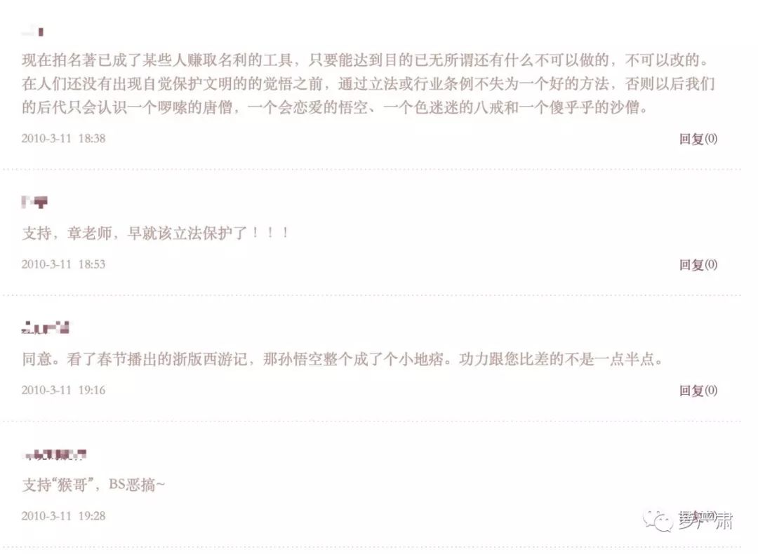 从万人力挺到群嘲，只要两年