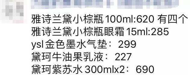 手把手教你海淘化妆品,教你如何在家逛免税店教程