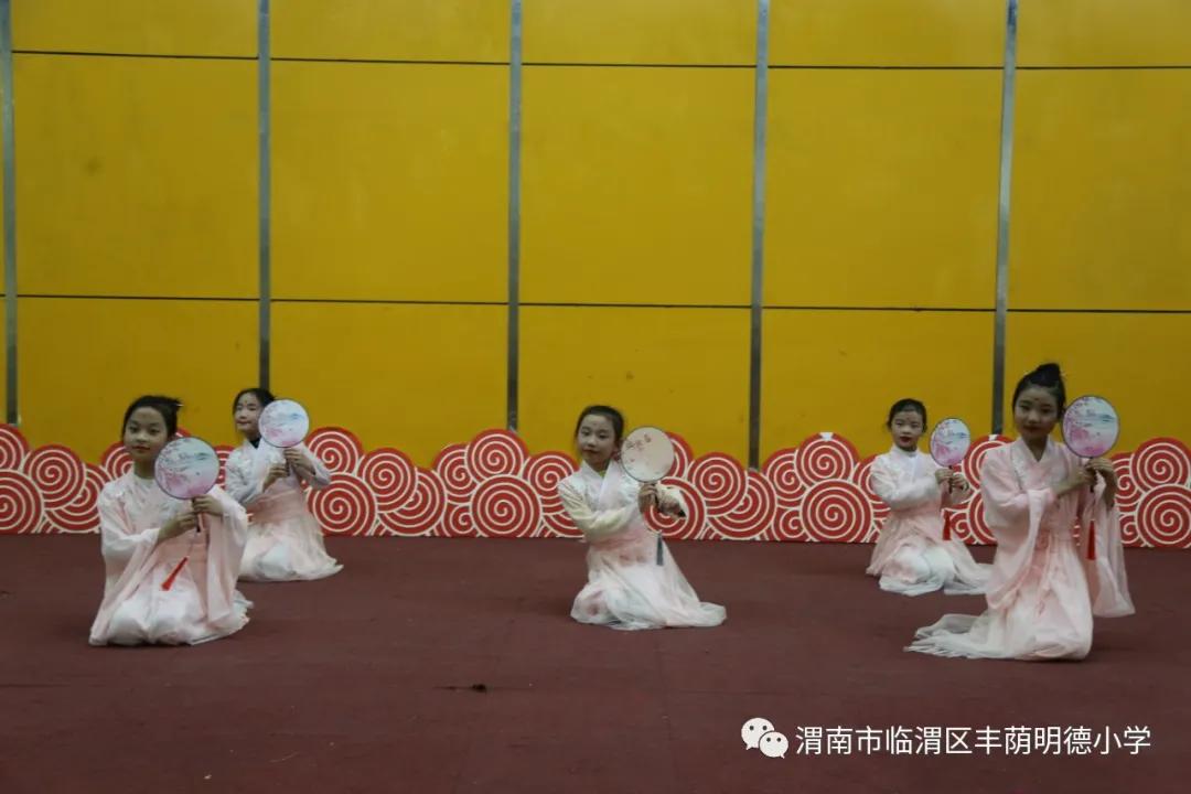 丰荫明德小学节目,丰荫明德小学表演
