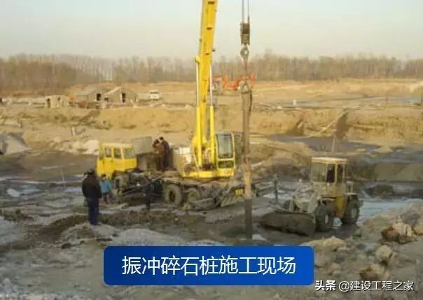 地基与基础区别是什么,地基和基础两者的区别