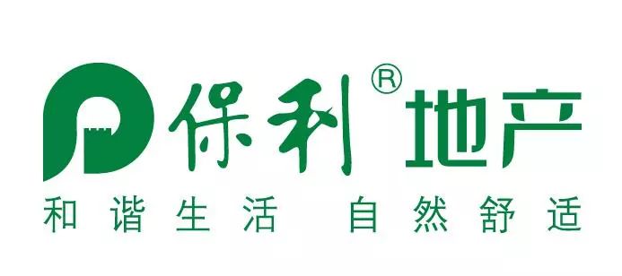 白云新城中海云麓公馆和保利云禧,南京中海原山和保利云禧对比