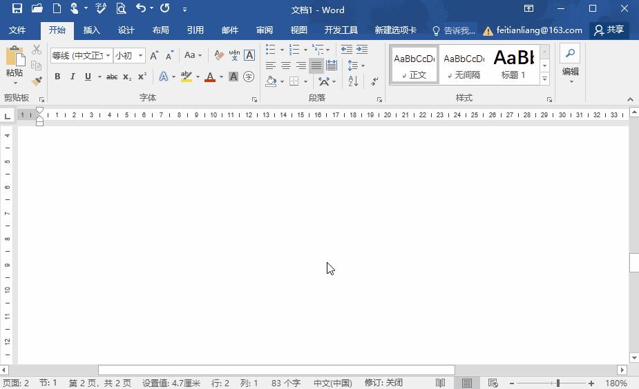 怎样在word特殊字符里快速找到,word文档特殊符号在哪里