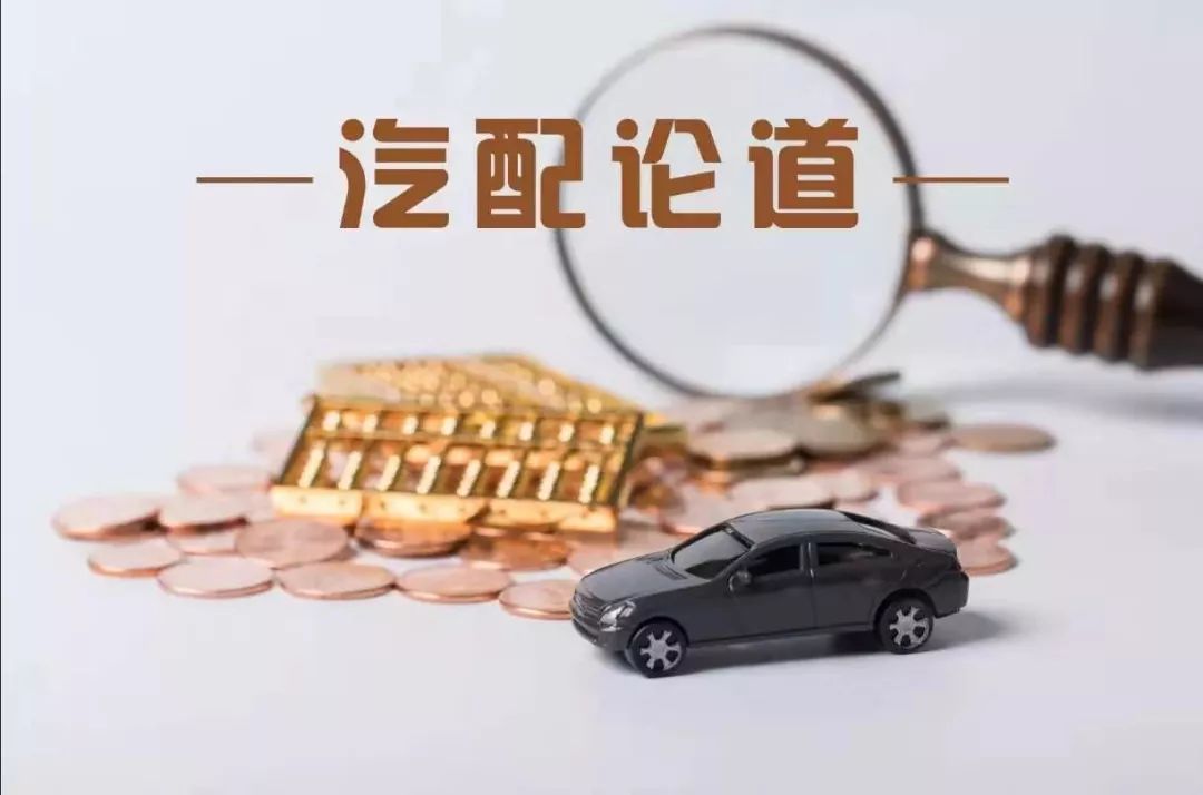 汽配论道—专访广西普众科技有限公司梁洪总经理