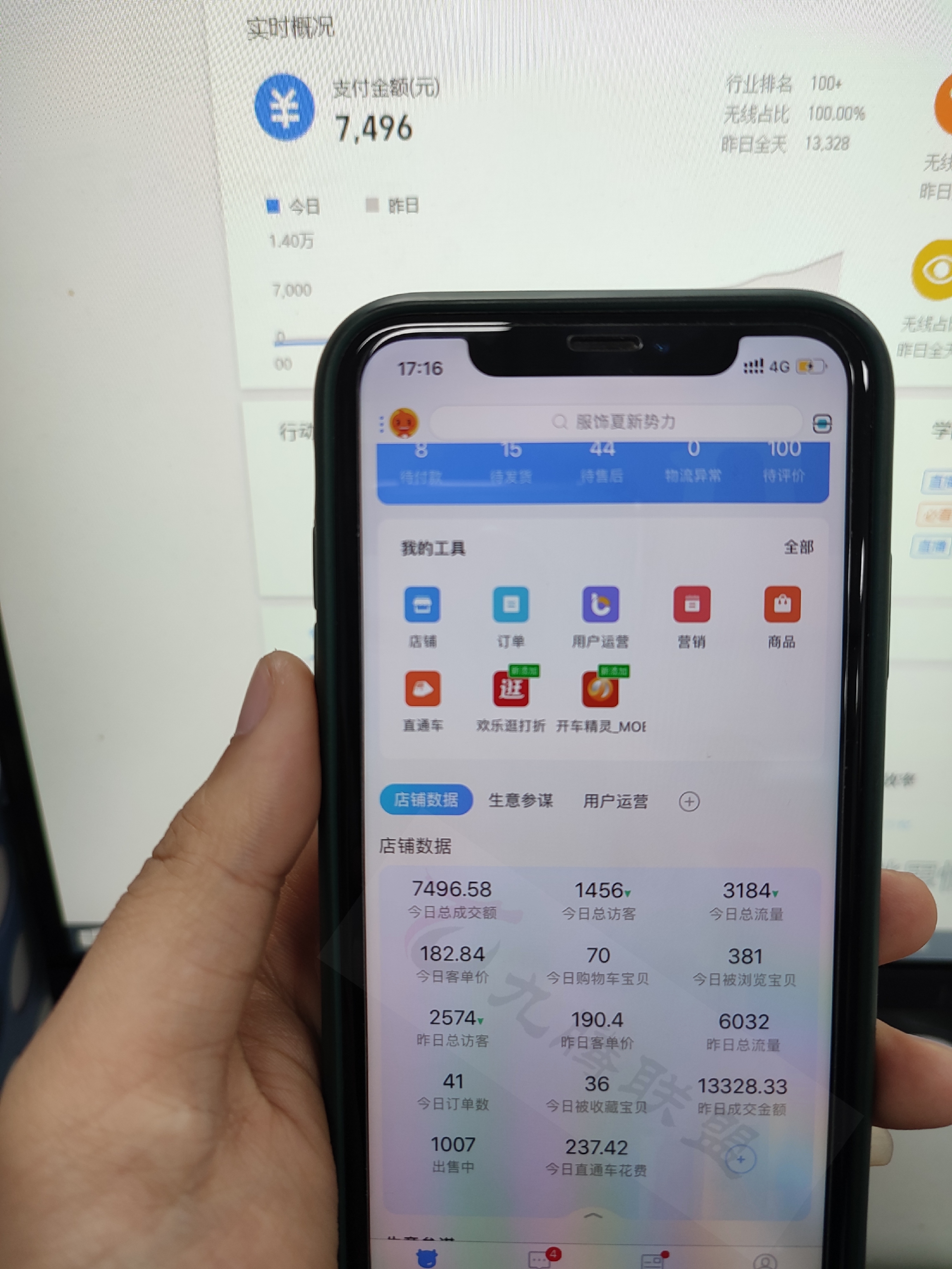 九腾联盟“泽熙会”的天猫无货源店群项目，服务学习介绍