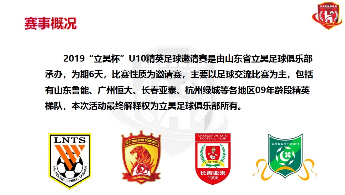 是金子总会发光不惧流言蜚语,中国金元足球时代成长起来的青训