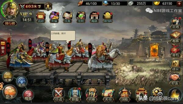 三国群英传挂机手游,三国群英传online挂机软件