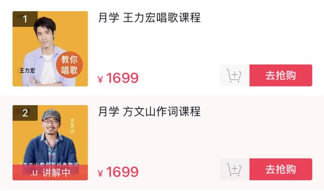 王力宏为带货剃胡须，李金铭直播却被吐槽：实力，才是最大的滤镜