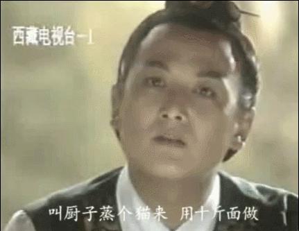 白玉堂传奇全部演员,白玉堂全部演员