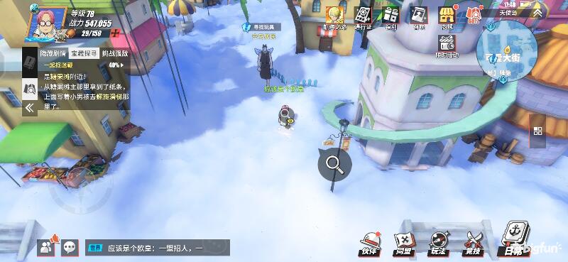 航海王热血前线空岛,热血航线空岛宝藏探索椰子树