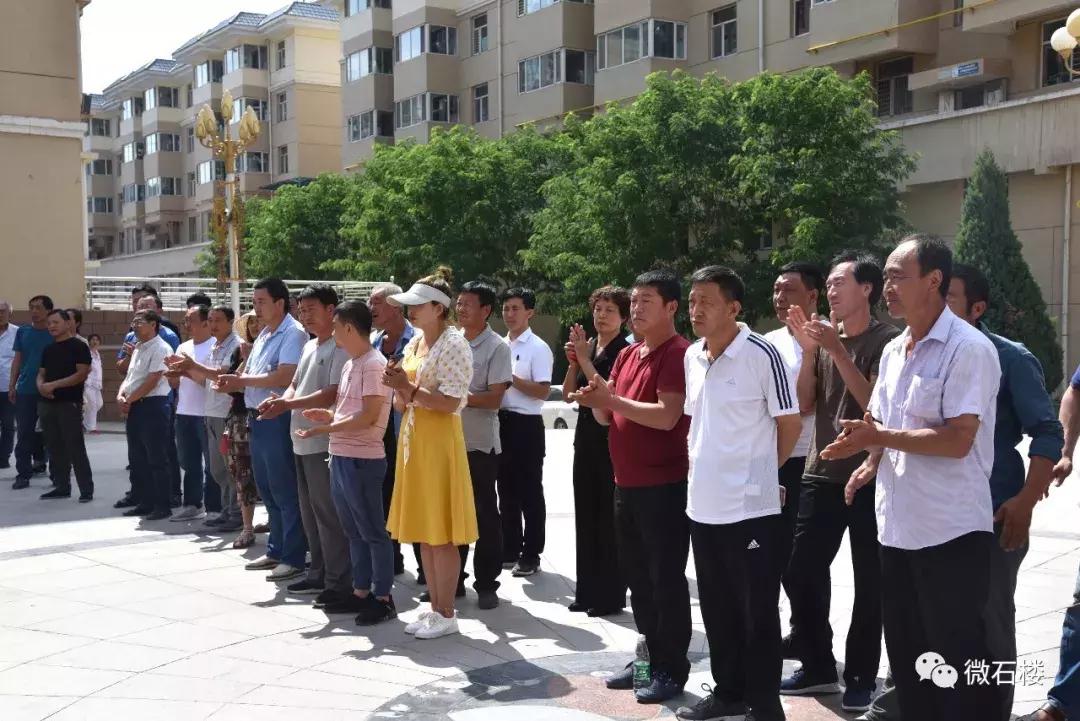 石楼县捐款新闻,扶贫物资捐赠仪式